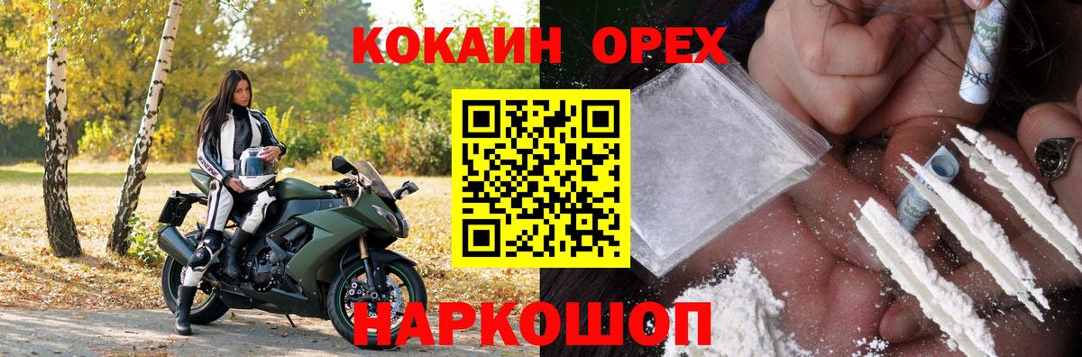 COCAIN VHQ Вичуга
