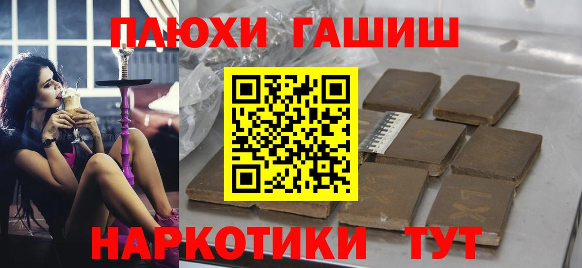 закладка  ГАШИШ Premium  Вход с VPN  Вичуга  ГАШ ice o lator 
