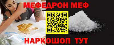 мескалин Бугуруслан