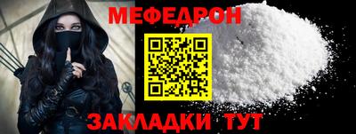 мескалин Бугуруслан
