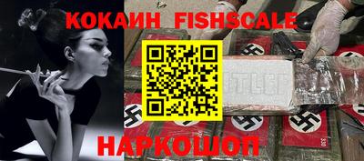 спиды Будённовск