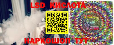 мескалин Бугуруслан