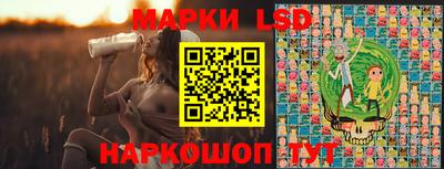 мескалин Бугуруслан