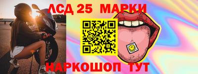 спиды Будённовск