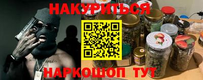 меф Бузулук