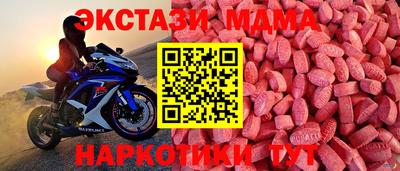 меф Бузулук