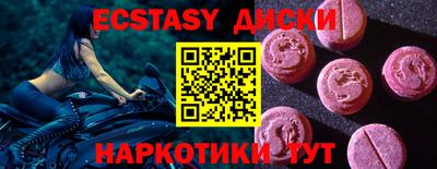 спиды Будённовск