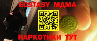 спиды Будённовск
