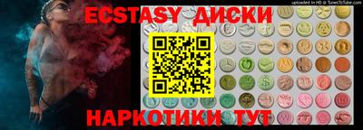 меф Бузулук