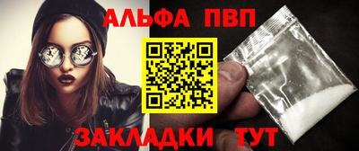 спиды Будённовск