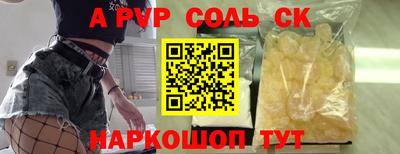 меф Бузулук