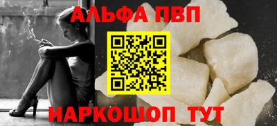 мескалин Бугуруслан