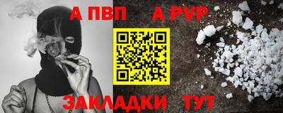 меф Бузулук