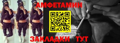 спиды Будённовск