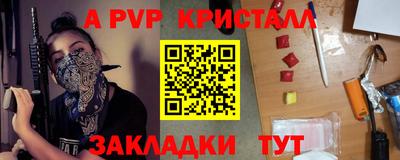 мескалин Бугуруслан