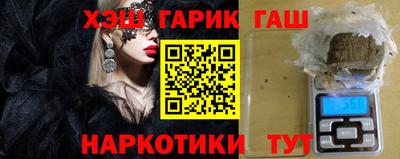спиды Будённовск