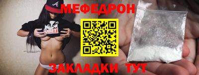 мескалин Бугуруслан