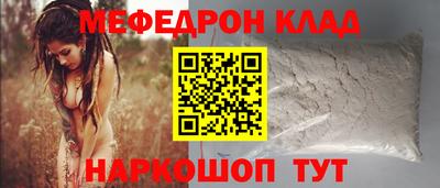 мескалин Бугуруслан
