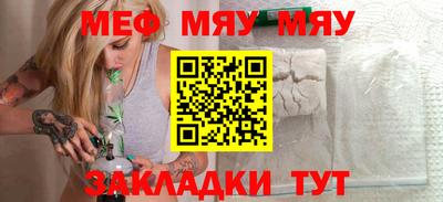 мескалин Бугуруслан