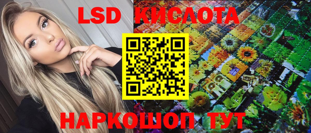 Марки N-bome 1,8мг Вичуга
