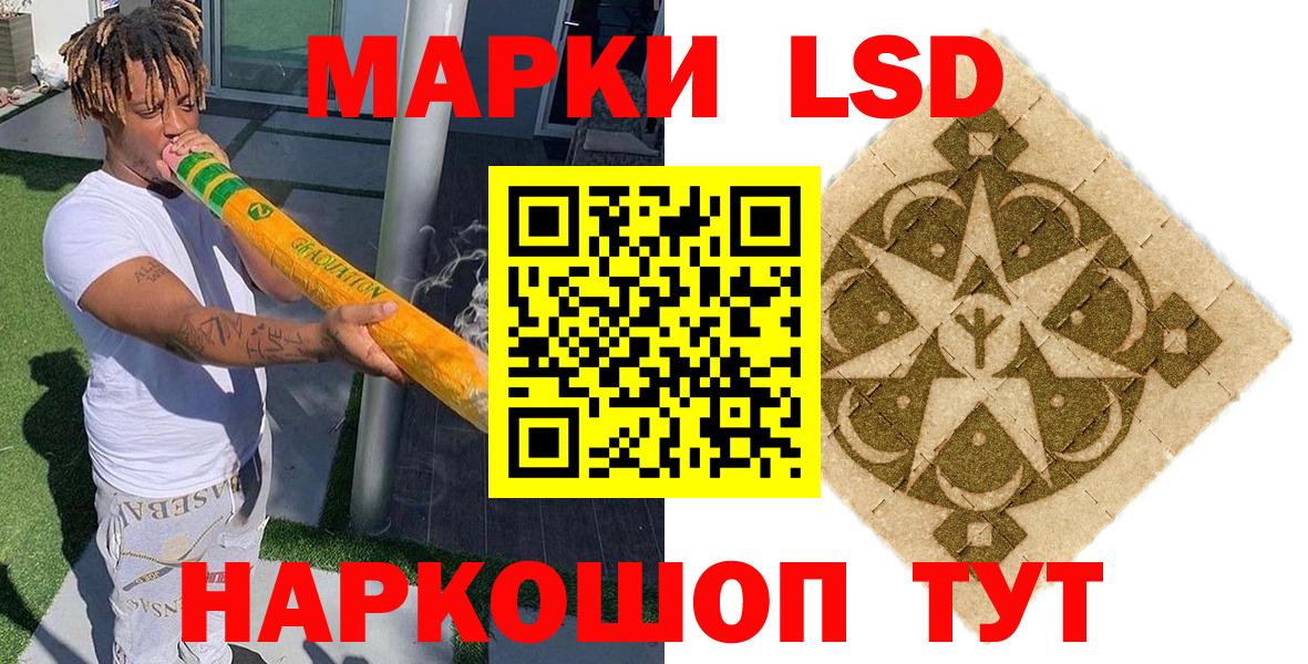 Марки N-bome 1,8мг  дарнет шоп  Марки N-bome  Марки N-bome 1,8мг  Вичуга  Вход с VPN 