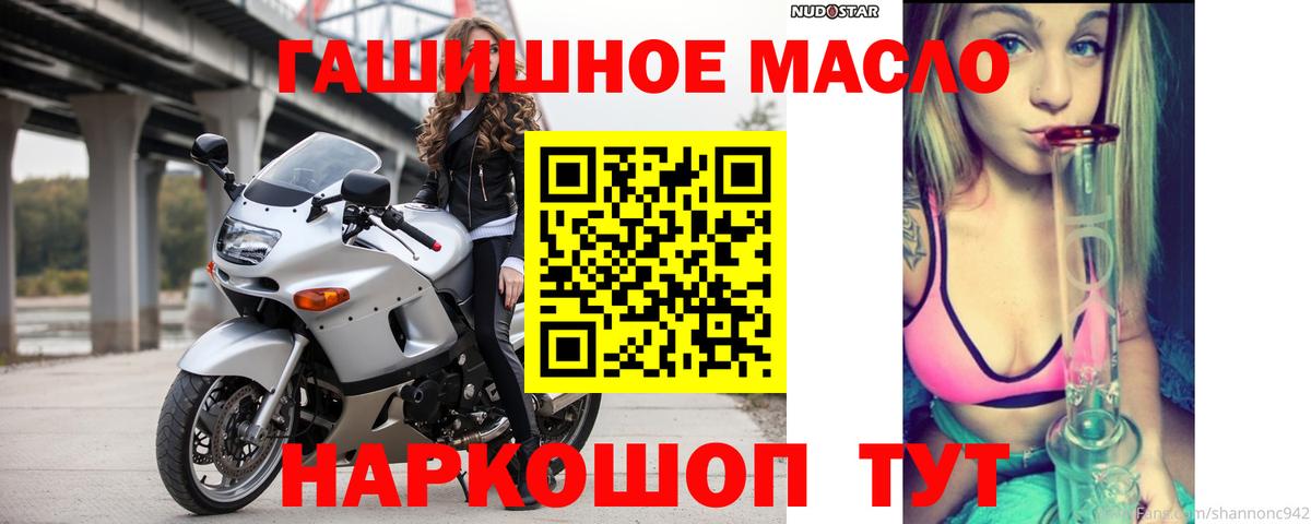mega ссылки  Вход с VPN  Вичуга  ТГК концентрат 