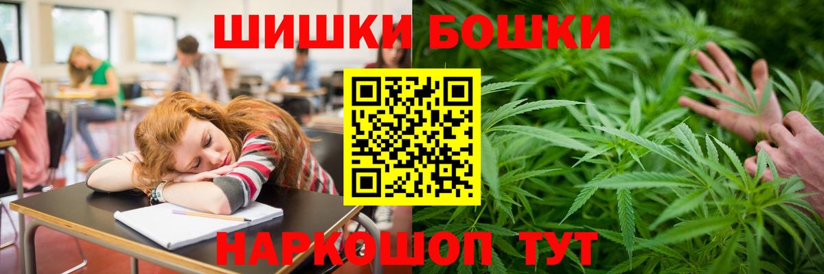 МАРИХУАНА Amnesia  Бошки Шишки семена  Вход с VPN  Вичуга 