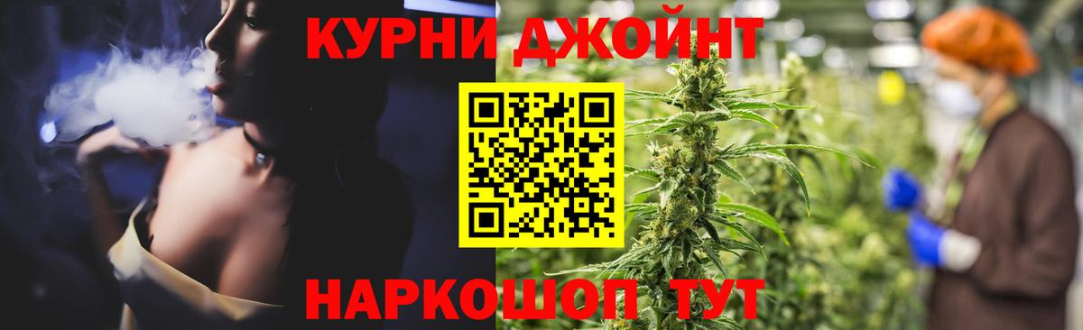 Бошки марихуана OG Kush Вичуга